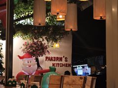 -Pakorn's Kitchen