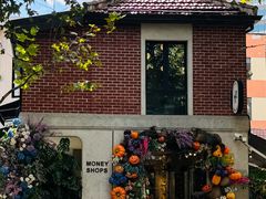 -Money Shops(愚园路店)