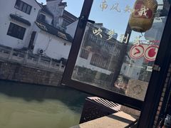 -孙盛兴奥灶面馆·蟹黄面·三虾面(山塘街总店)