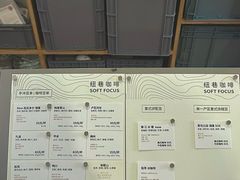 -纽巷咖啡 SOFTFOCUS COFFEE(锦和巴黎时韵店)