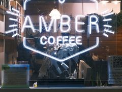 -琥珀咖啡 Ambercoffee
