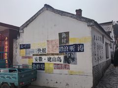 -巢湖姥山岛