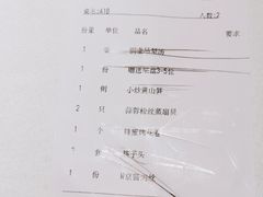 -大鸭梨烤鸭(房山店)