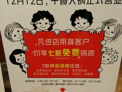 -彩虹坊火锅(宁穿路店)