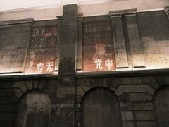 -宝丽轩中餐厅BAOLIXUAN