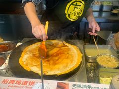 -卞姐蛋饼(陕西南路店)