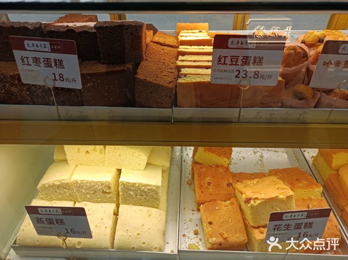 太原面食店(解放路店)图片