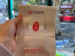 -上海哈尔滨食品厂(淮海中路店)