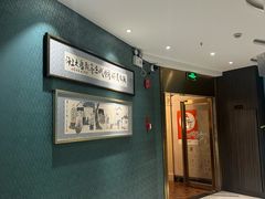 -鲐赏河豚(长寿店)