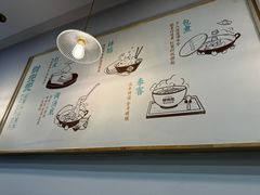 -财兜兜大黄山小馄饨