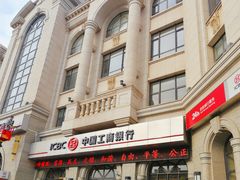 门面-中国工商银行(甘井子支行营业部)