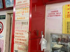 -明呈黄鱼面馆(斜土路店)