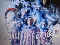 -星美国际影商城(黄龙店)