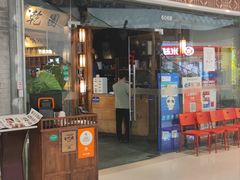 -乾园(天河城店)
