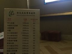 -汤泉良子·沐足·颂钵疗愈·SPA(珠江新城店)