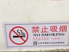 -郭记小街麻辣烫(南小街总店)