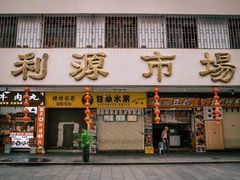 -潮州古城