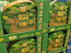 -山姆会员商店(上海浦东店)
