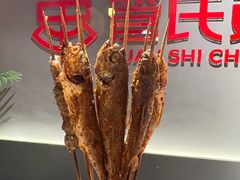 -管氏翅吧(国展店)