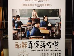 -百老汇电影中心(油麻地店)