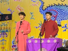 -德云社三庆园