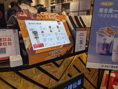 -书亦烧仙草(中南荟店)