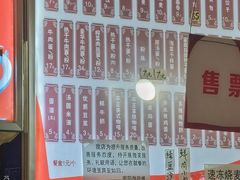 -家阳赵师傅油饼包烧麦(粮道街店)