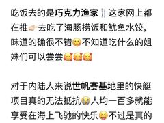 -巧克力渔家.小船海鲜胶东菜(万平口店)