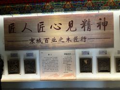 -文旺阁亲子手工DIY木作博物馆