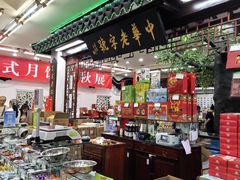 -采芝斋评弹茶馆(观前街店)