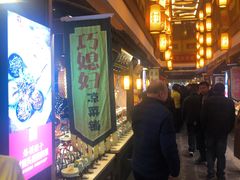 -大张烙馍村(泉山店)