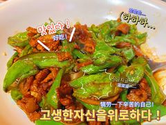 -老街鱼嘴巴(步步高新天地店)