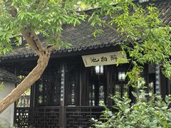 -上海醉白池公园