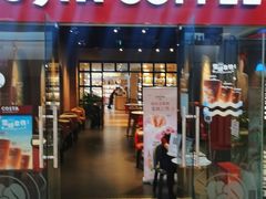 门面-COSTA COFFEE(新奥购物中心店)