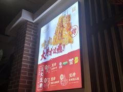 -大闫家烧烤·小海鲜家常菜(郑庄店)