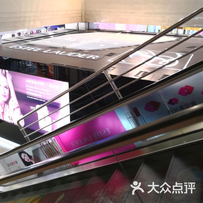 延安百货大楼图片 - 第7张