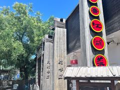 -水煮三国·川鲁江湖菜(香山店)