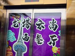 -龙塔