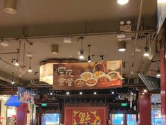 -金鼎轩(方庄天坛店)