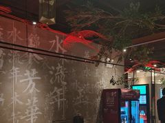 -水木锦堂·自助铁板烧(世贸天阶店)