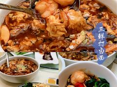 三鲜打卤面-陆壹捌餐厅(五大道店)