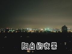 -上海华凯华美达广场酒店