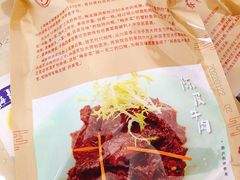 -梅龙镇酒家(南京西路总店)