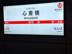 -道顿堀