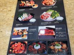 -东京屋(武定路店)