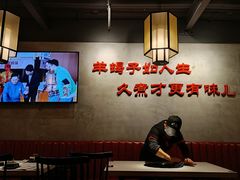 -京韵胡同·酱香羊蝎子火锅涮肉(长寿路店)