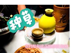 -今朝桃花醉川菜小酒馆(龙湖天街店)