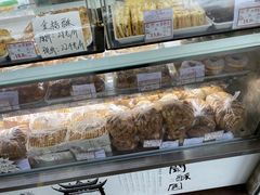 -闻酥园(大慈寺店)