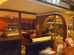 门面-阿妮叶李(光谷世界城店)
