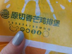 -汉堡王(上海凌云壹街坊店)